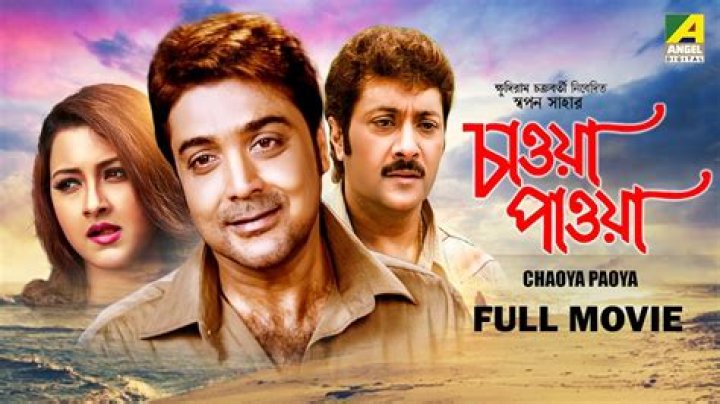 Is Prosenjit Chatterjee Related To Abhishek Chatterjee? Bengali Actors Relationship & Career History